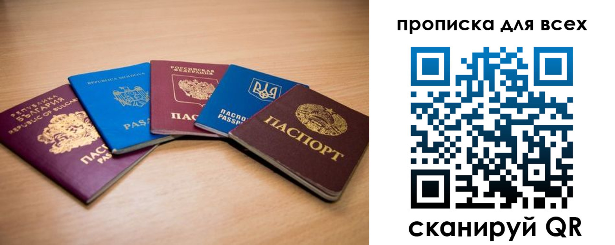 регистрация для школы в Дигоре